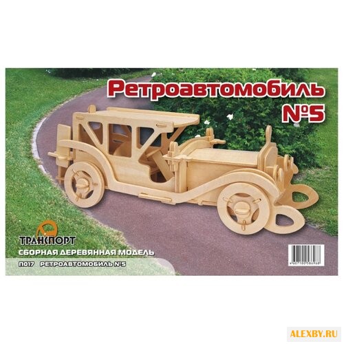 Сборная модель Игрушки из