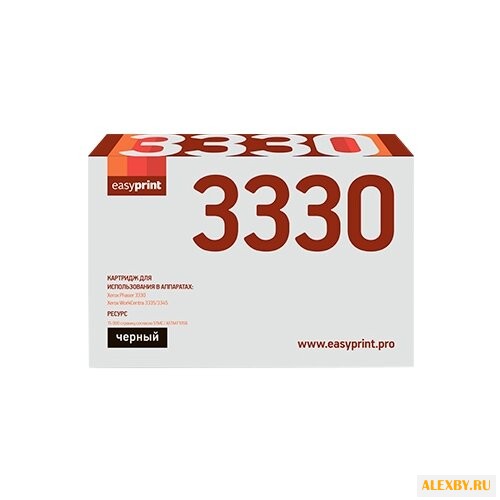 Картридж EasyPrint LX-3330
