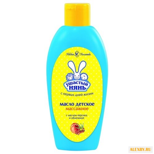 Ушастый Нянь Масло детское
