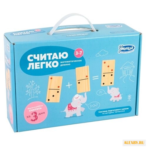 Обучающий набор Умница Считаю