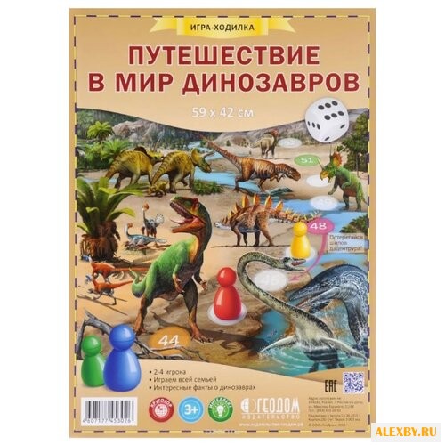 Настольная игра ГеоДом