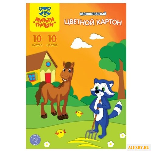 Цветной картон целлюлозный