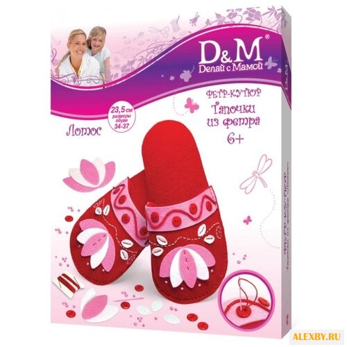 D&M Фетр-кутюр Тапочки из фетра