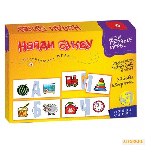 Настольная игра Дрофа-Медиа