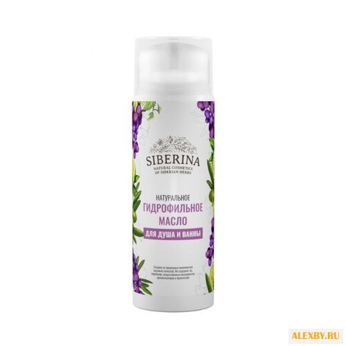 Масло для душа и ванны SIBERINA