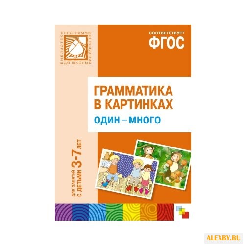 Набор карточек Мозаика-Синтез