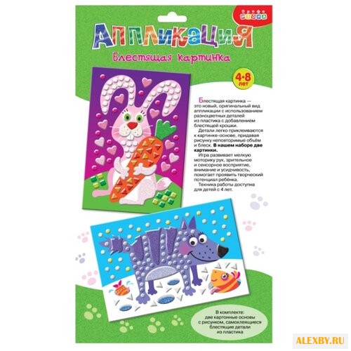 Дрофа-Медиа Набор для создания