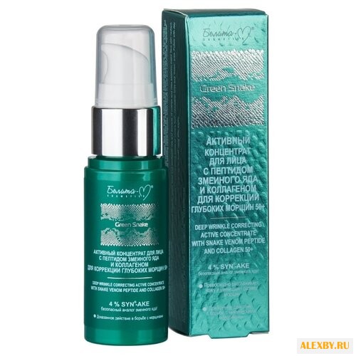 Сыворотка Белита-М Green Snake