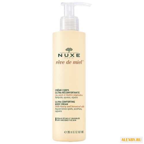Крем для тела Nuxe для тела