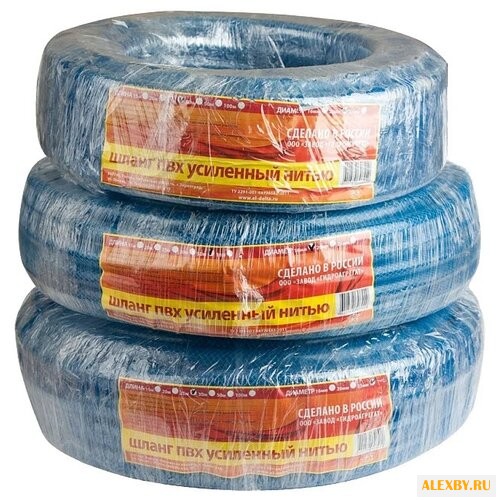 Шланг ГИДРОАГРЕГАТ Х1