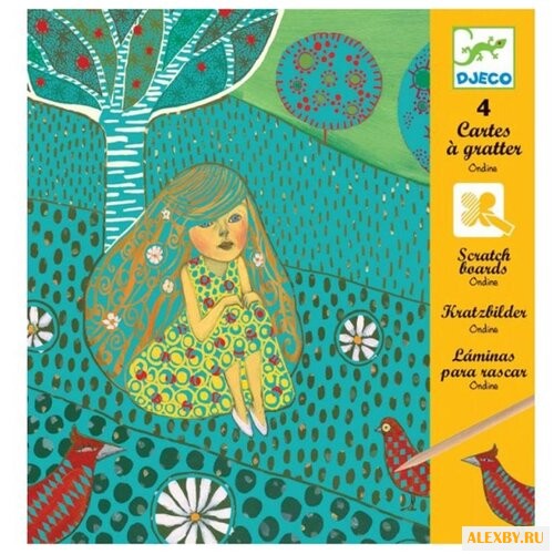 Гравюра DJECO Русалки 09722