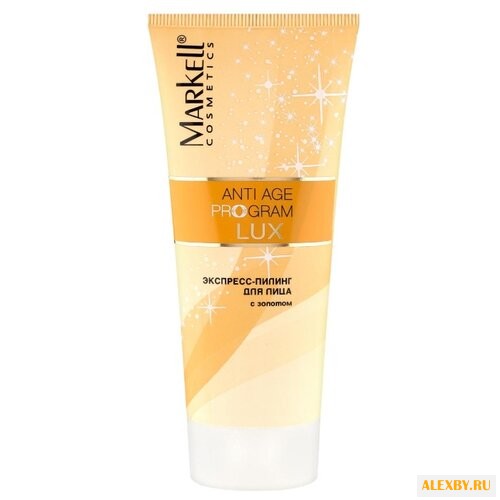Пилинг Markell LUX с золотом