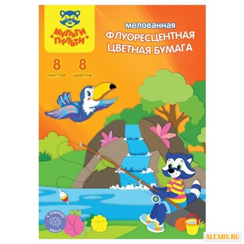Цветная бумага флуоресцентная