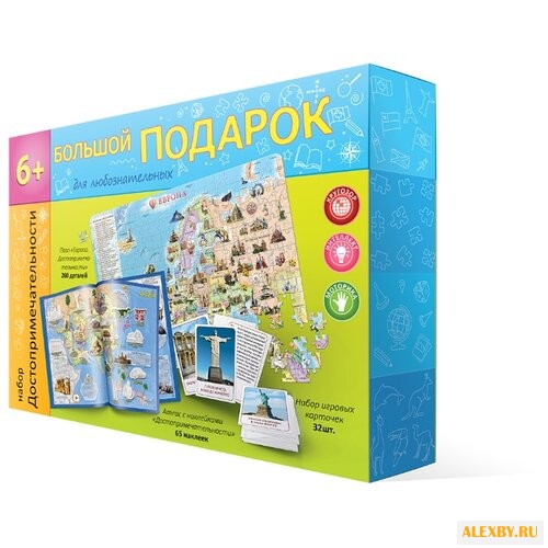 Обучающий набор ГеоДом Большой