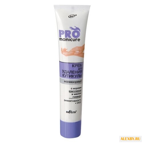 Крем для удаления кутикулы