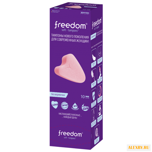 Joydivision тампоны Freedom