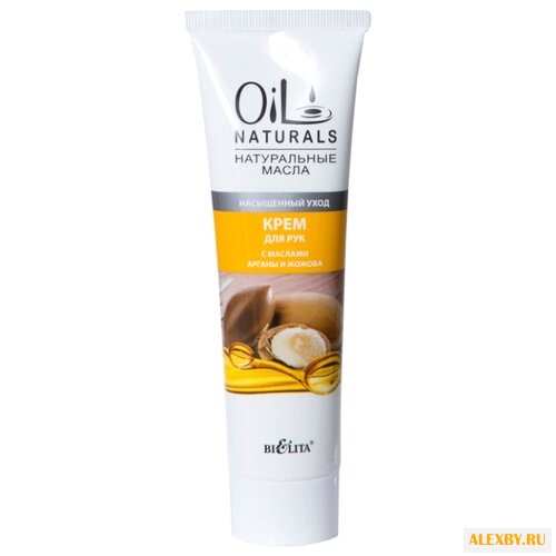 Крем для рук Bielita Oil