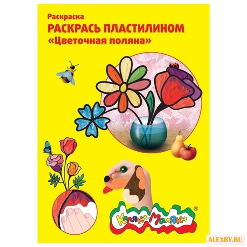 Пластилин Каляка-Маляка