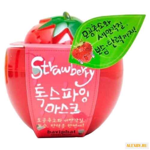 Urban Dollkiss Strawberry