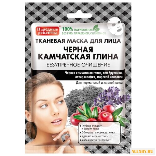 Народные рецепты тканевая маска