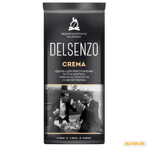 Кофе в зернах Delsenzo Crema