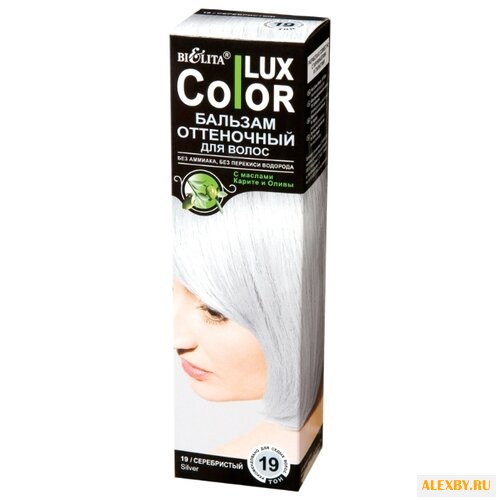 Бальзам Bielita COLOR LUX тон