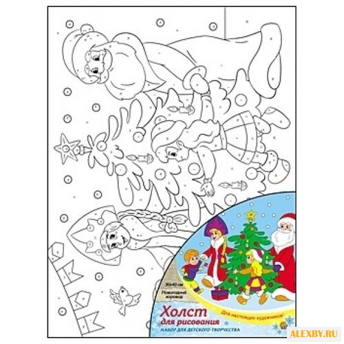 Рыжий кот Картина по номерам