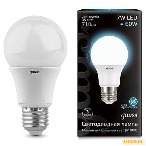 Лампа светодиодная gauss LED