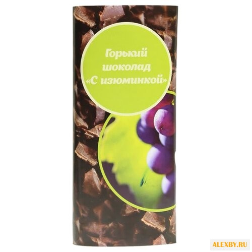 Шоколад Vegan food С изюминкой