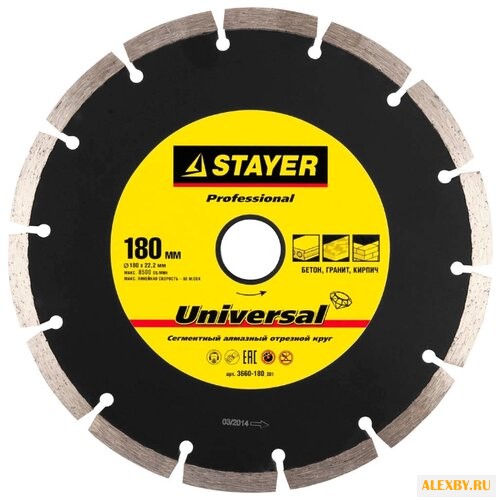 Диск алмазный отрезной 180x22.2