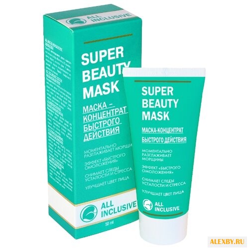 All Inclusive Маска-концентрат