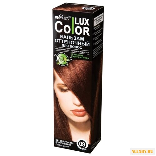 Бальзам Bielita COLOR LUX тон