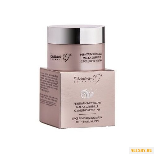 Белита-М Ревитализирующая маска