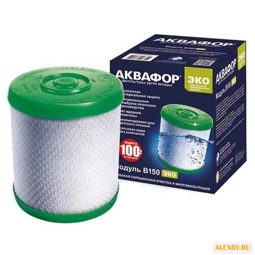Аквафор В150 ЭКО Модуль сменный