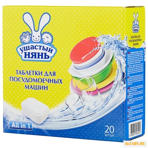 Ушастый Нянь All in 1 таблетки