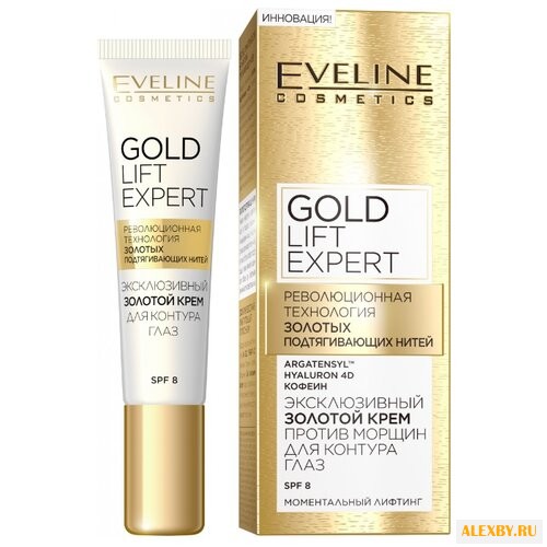 Eveline Cosmetics Золотой крем