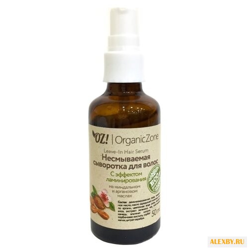 OZ! OrganicZone Несмываемая