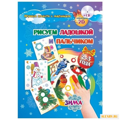 Кудрявцева Е. А. Славина Т. Н.