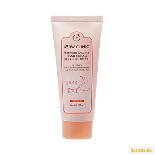 Крем для рук 3W Clinic Watering