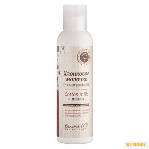 Белита-М Хлопковое молочко