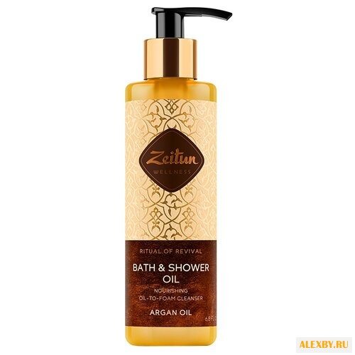 Масло для душа и ванны Zeitun