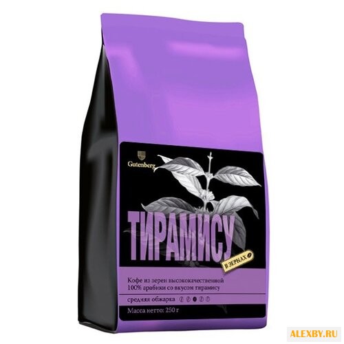 Кофе в зернах Gutenberg