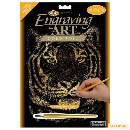 Гравюра Royal & Langnickel