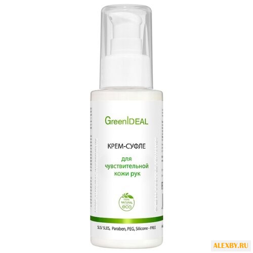 Крем-суфле для рук GreenIdeal