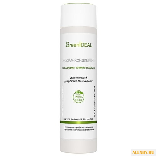 GreenIdeal бальзам-кондиционер
