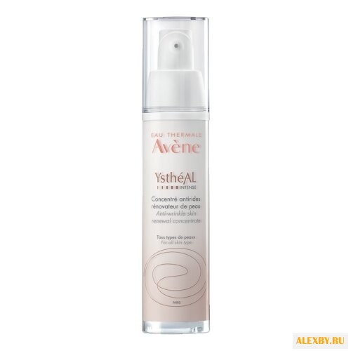 Сыворотка Avene Ystheal Intense