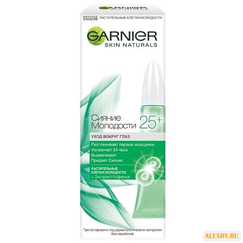 Крем Garnier Сияние молодости