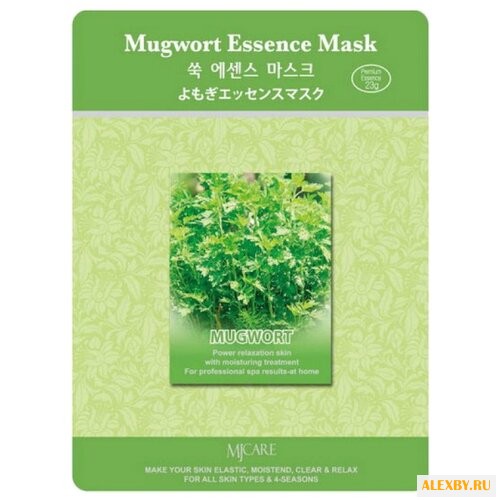 MIJIN Cosmetics тканевая маска