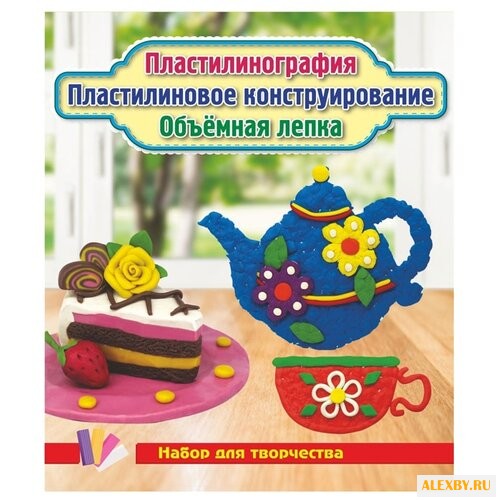 Пластилин Учитель