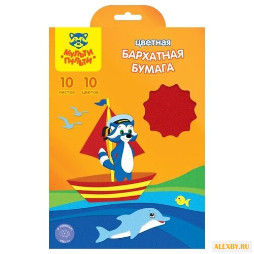 Цветная бумага бархатная